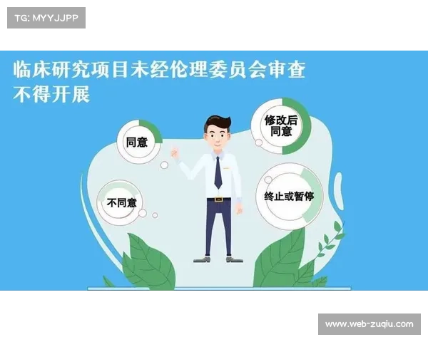 伦理审查机制常态化运行 算法偏见检出率提升百分之四十